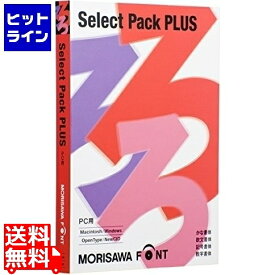 モリサワ MORISAWA Font Select Pack PLUS M019469