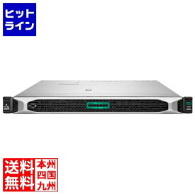 HP DL360 Gen10 Plus Xeon Silver 4310 2.1GHz 1P12C 32GBメモリ ホットプラグ 8SFF MR416i-a/4GB 800W電源 BCM57416-T モデル P55241-291