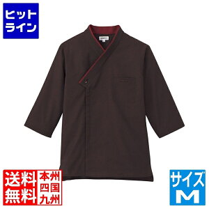 �T���y�b�N�X�C�X�g �j�����p�V���b�v�R�[�g JT-1258M (�G���W) SKC3303