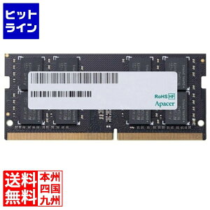 DDR4 SO-DIMM 3200MHz 260pin 8GB ES.08G21.GSH