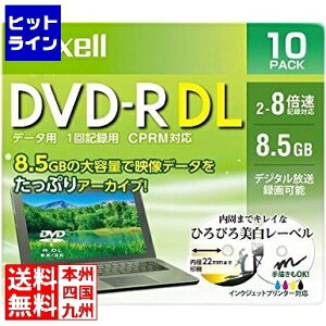 vGgy12/5 24Ԍ蓖Im21I1ő100%|CgobNz@ }NZ f[^p DVD-R DL 8.5GB 8{ CPRMΉ 10 PP[X CNWFbgΉ(zCg) DRD85WPE.10S