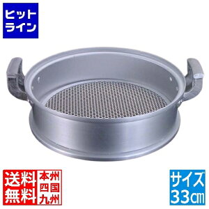 qLg A~ ؃ZC g(~tp) 33cm ATY25033