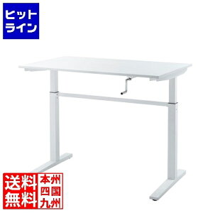 y}\z10/27 AM9:59܂ TTvC 蓮~fXN(W1200) ERD-SH12070WN