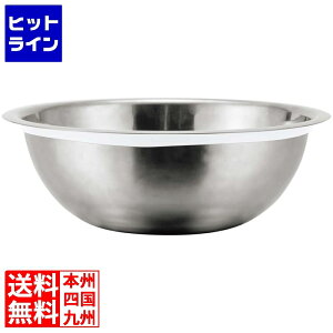 �]���� EBM 18-8 �V���R���J���[�o���h�{�[�� 42cm �z���C�g 2414600 6-0429-0908