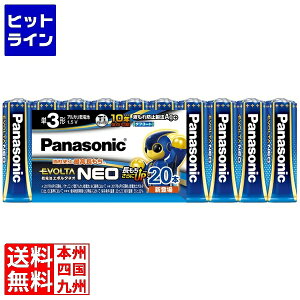 �v�G���g���y09/10 24���Ԍ��蓖�I�m��2����1�I1���ő�100%�|�C���g�o�b�N�z�@ �p�i�\�j�b�N ���d�r�G�{���^�l�I�P3�`20�{�V�������N�p�b�N LR6NJ/20SW