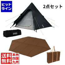 楽天市場】ワンポールテント dod sの通販