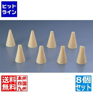 yBLACK FRIDAYz11/27 AM1:59܂ enEU[ T[PP 8PCSZbg 31737 WKTP8