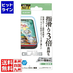 vGgy12/5 24Ԍ蓖Im21I1ő100%|CgobNz@ GR iPhone 17 KXtB Q[~O  u[CgJbg PM-A25AFLGGEBL