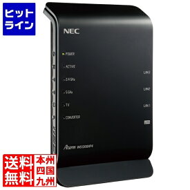 NEC Aterm WG1200HP4 PA-WG1200HP4