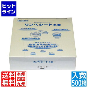���I�� �����x�V�[�g�ی^ ���b�V���y�[�p�[(500����)RSM-110 034333011