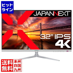 JAPANNEXT tfBXvC 32^/3840×2160/DP×2AHDMI×2/ubN/Xs[J[L/1Nۏ JN-IPS321UHD