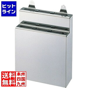 テイケイジイ SA18-0釘打式 ゴム板付庖丁差 大・2段 AHU26001