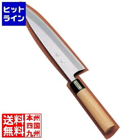 【04/27 09:59まで、お買い物マラソン】 テイケイジイ SA佐文 身卸(木製サヤ付) 24cm ASB14024