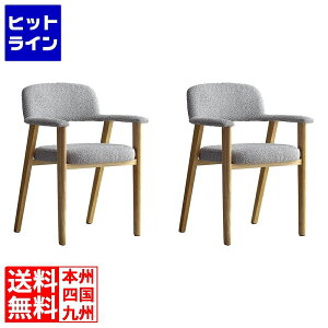 �{�����쏊 �~���^�P �_�C�j���O�`�F�A(2�r��) CH-C5979-2 �O���[ CH-C5979-2