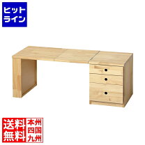 楽天市場】文机 折りたたみ（デスク｜インテリア・寝具・収納）の通販