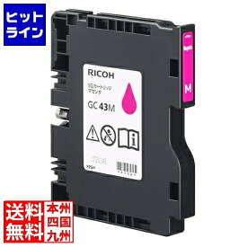 要エントリ【5/15限定当選確率2分の1！1等最大100%ポイントバック】　 リコー RICOH SGカートリッジ マゼンタ GC 43M 515948