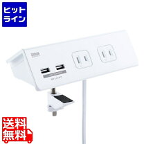 楽天市場】sanwa supply tap-b105u-3wの通販