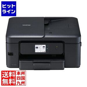 ブラザー工業 A4インクジェット複合機(FAX/コピー/プリント/スキャン/自動両面印刷/Wi-Fi/簡単設定) MFC-J908N