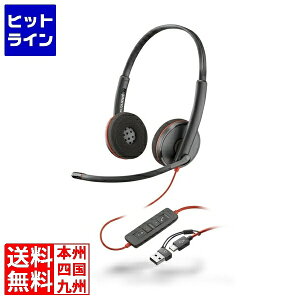 Poly Blackwire 3220 Stereo USB-C Headset +USB-C/A Adapter 8X228AA