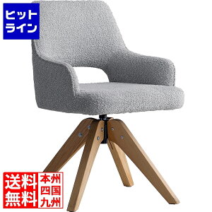 �{�����쏊 �~���^�P ��]�_�C�j���O�`�F�A CH-C5686-1 �O���[ CH-C5686-1