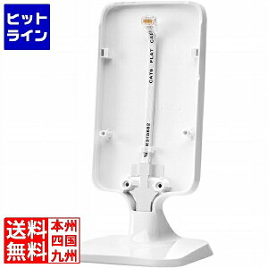 HPE Aruba AP-500H-MNTD2 Desk Mount S0J41A