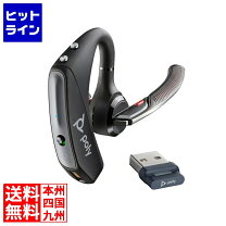楽天市場】ボイジャー5200ucの通販