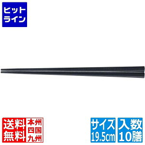 ����N���t�g PPS���p��(10�V��)19.5cm �� 90030500