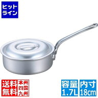 江部松 EBM アルミ プロシェフ 浅型片手鍋(目盛付)18cm 8871600 6-0109-0502