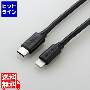 GR USB-C to LightningP[u(炩) MPA-CLY20BK MPA-CLY20BK