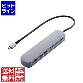 エレコム USB Type-Cデータポート/固定用台座付ドッキングステーション DST-C22SV
