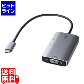 【スーパーセールP最大36倍】6/11 AM1:59まで サンワサプライ USB Type C-HDMI/VGA変換アダプタ(4K/30Hz/PD対応) AD-ALCHV02