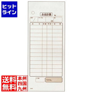 y}\z11/11 AM1:59܂ ] v`[ ~V2 K603(50gE20) 8021900