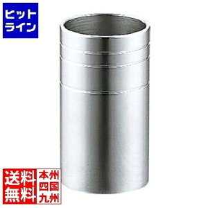 �v�G���g���y1/25���蓖�I�m��2����1�I1���ő�100%�|�C���g�o�b�N�z�@ �a�c�����쏊 SW 18-8 �k�}���� ���C��