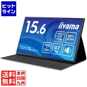 �}�E�X�R���s���[�^�[ �t���f�B�X�v���C 15.6�^/1920×1080/USB Type-C�AMiniHDMI/�u���b�N/�X�s�[�J�[����/IPS�����p�l��/3�N�ۏ� P1671HSC-B1J