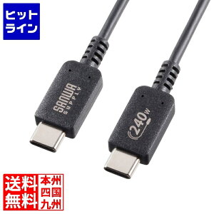�y���������}���\���z7/11 AM1:59�܂� �T�����T�v���C USB2.0 Type-C PD240W�Ή� �P�[�u�� KU-CCPE10