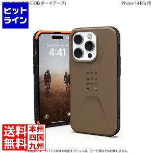 �v�G���g���y04/15 24���Ԍ��蓖�I�m��2����1�I1���ő�100%�|�C���g�o�b�N�z�@ Urban Armor Gear URBAN ARMOR GEAR iPhone 14 Pro ( 6.1 ) 2022�Ή� �ϏՌ��P�[�X CIVILIAN �_�[�N�A�[�X �y���{���K�㗝�X�i�z UAG-IPH2