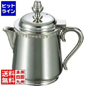 三宝産業 18-8 菊渕ミルクポット 5人用 業務用 PML09005