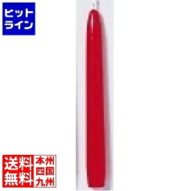 【お買い物マラソン】7/26 AM1:59まで テイケイジイ テーパーキャンドル 8インチレッド (1打入) NTC6683A