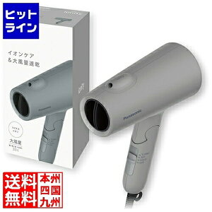 �v�G���g���y10/25 24���Ԍ��蓖�I�m��2����1�I1���ő�100%�|�C���g�o�b�N�z�@ �p�i�\�j�b�N �w�A�[�h���C���[ �C�I�j�e�B(�X�g�[���O���[) EH-NE5P-H