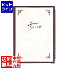 シンビ メニューブックABW-10-8P茶 PMB2502