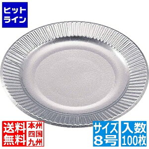 vGgy11/25 24Ԍ蓖Im21I1ő100%|CgobNz@ Y MVo[v[g(100)8 GPL1605