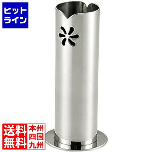 �y�労�ӍՁ@12/26�@01�F59�܂Łz �O��Y�� UK18-8�}�h���[�X�^���h �؃^��