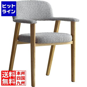 �{�����쏊 �~���^�P �_�C�j���O�`�F�A CH-C5979-1 �O���[ CH-C5979-1