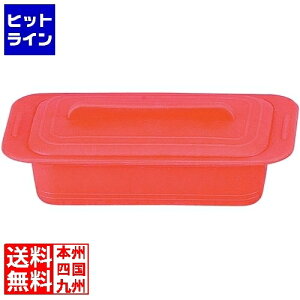 ワールド・クリエイト シリコンスチーマー デュオ パプリカレッド 59617