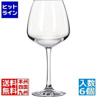要エントリ【06/05 24時間限定当選確率2分の1！1等最大100%ポイントバック】　 リビー ヴィーニャ ダイヤ…