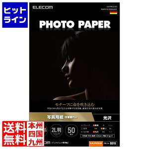 GR ʐ^p 掆Pro  EJK-PRO2L50