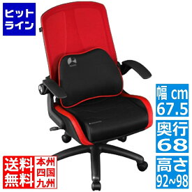 バウヒュッテ ゲーミングチェア レッド【大型商品につき代引不可・時間指定不可・返品不可】 G-130-RD