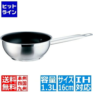 �y���������}���\���z4/17 AM9:59�܂� �e�C�P�C�W�C TKG PRO(�v��)�G�N�X�J���o�[ �R�j�J���p�� 16cm �� IH�Ή� IH (100V��p)�ƃK�X�ΑΉ� AKN1216