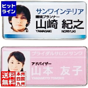 TTvC 薼D쐬Lbg(WTCYEVo[) JP-NAME32