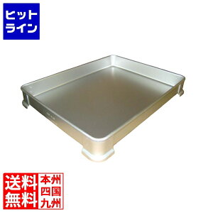 �]���� EBM �A���}�C�g �L�q�o�b�g�g �� 335×255×H40 0298300 5-0659-0103